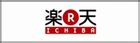 楽天市場